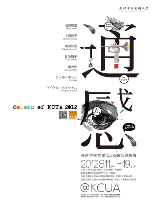制作邮政储蓄银行流水